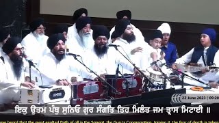 Gur Ramdas Rakho Sarnaaee- Bhai Anantvir Singh La At Gurdwara Sahib Sukh Sagar