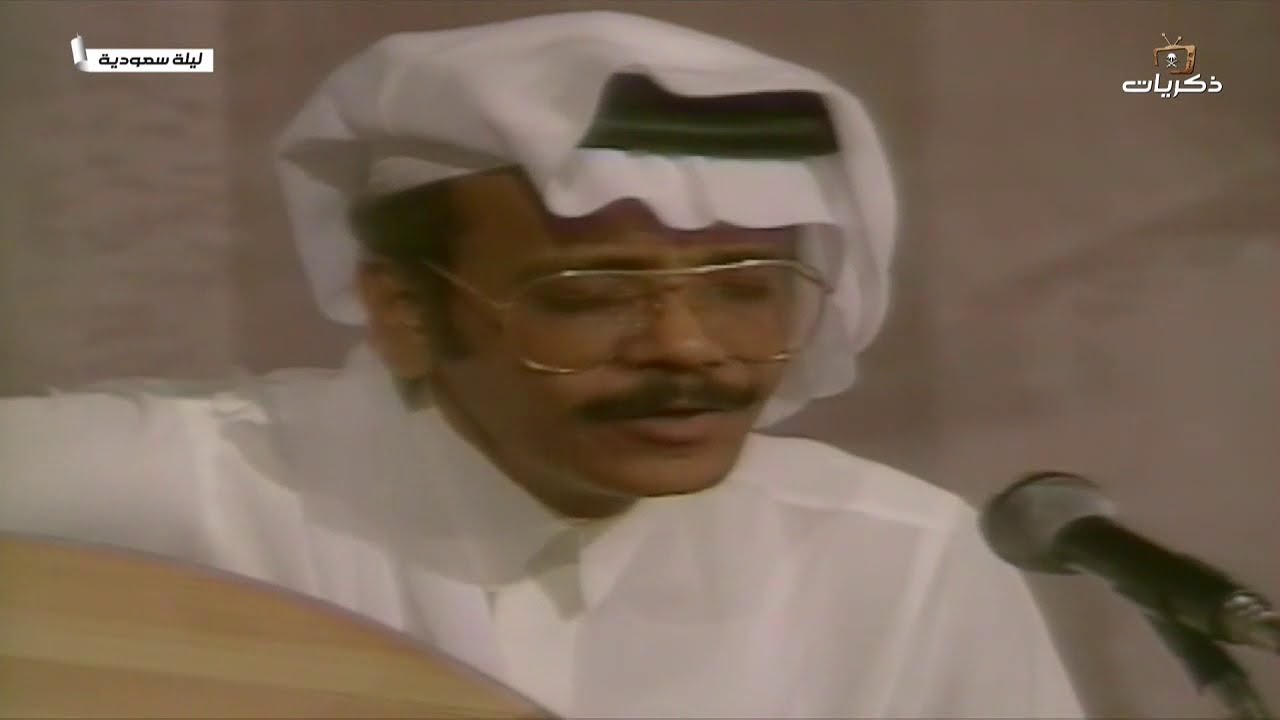 #قناة_ذكريات | برنامج #ليلة_سعودية الليلة الثانية