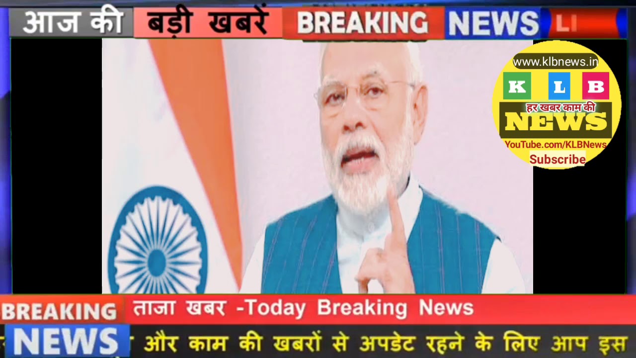 Breaking news 2020 KLBNEWS