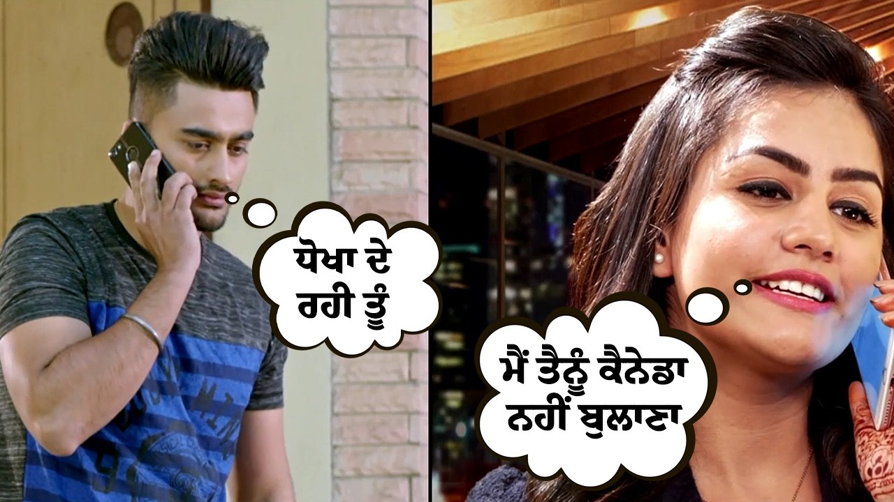 ⁣Punjabi Comedy Scene | ਮੈਂ ਤੈਨੂੰ ਕੈਨੇਡਾ ਨਹੀਂ ਬੁਲਾਣਾ | JATT vs IELTS | Ravneet & Deep Sehgal