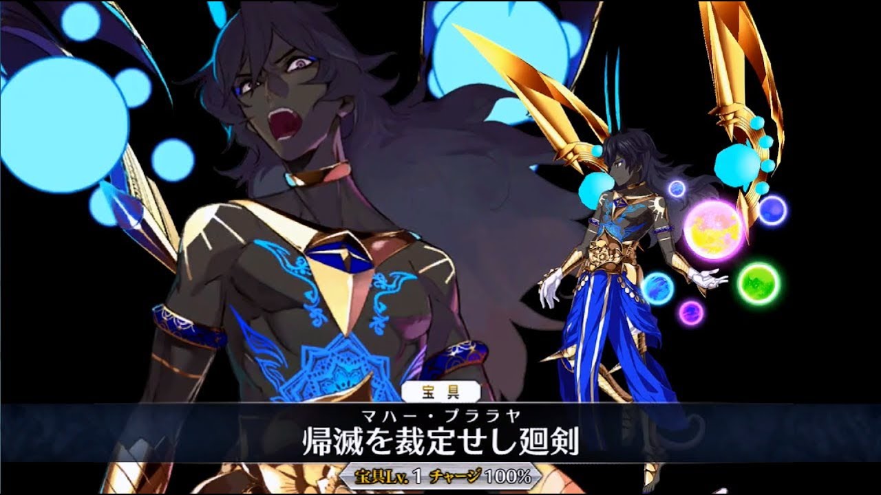 Fgo コマンドコードとの相性抜群 どこでもアルジュナ Arjuna Alter Youtube