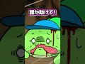 雨で遠足が中止になったにもかかわらず、無理やり一人で遠足に行ったヤツの末路ww　＃まいぜん　＃まいぜんシスターズ　＃あるある　＃学校あるある　＃コント　＃ハーランド