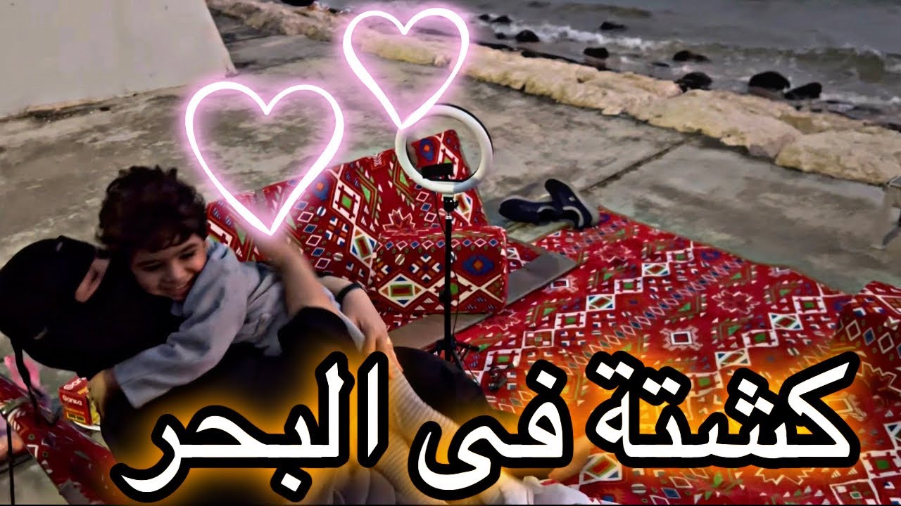 كشتة بحر فى الأجواء الشرقية