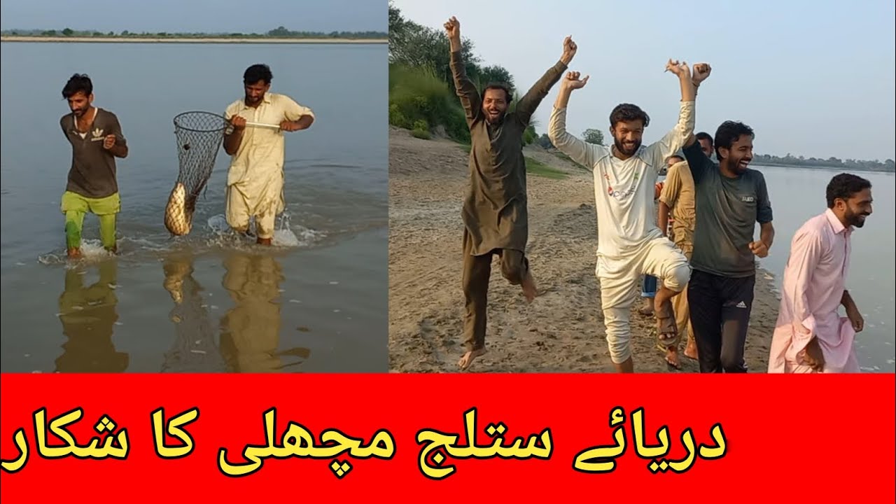 Best fishing videos in india۔fishing videos uk۔fishing videos in America۔Nepal fishing videos