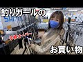 釣具買いに行ったらやっぱりこうなるよね。。。
