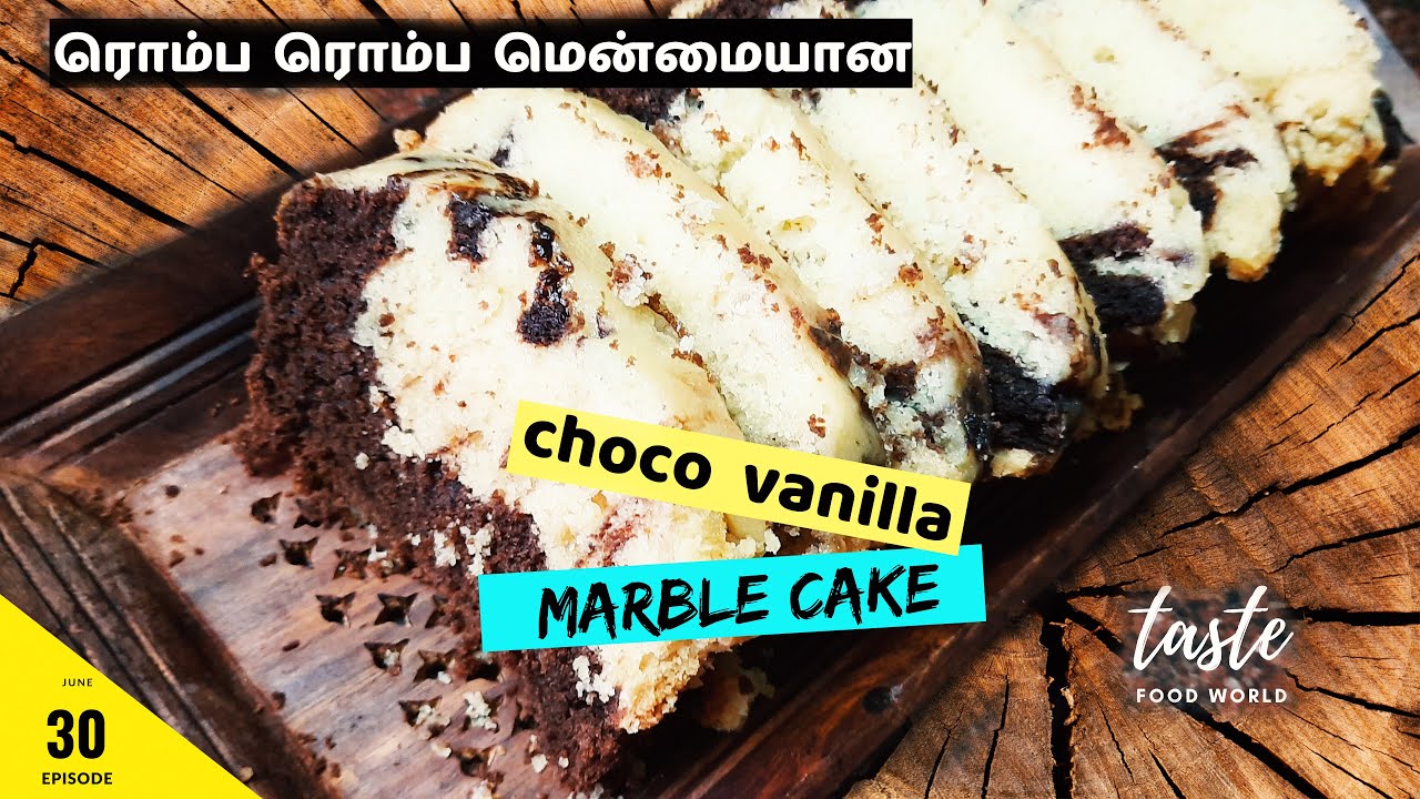 Marble Cake in Tamil vanilla and chocolate marble கேக் YouTube