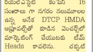 Friday Eenadu classifieds jobs 30-06-23 #andhrapradesh #amaravathi #vizag  @turningpoint3693