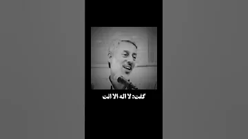 بیماری میشه با استغفار علاج کرد الله دین استغفار بیماری شیخ محمدصالح پردل Viralshorts 