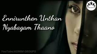 Ennavaney ennai maranthathu yeno (female version)😍😍
