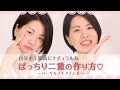 ナチュラル二重♪ローヤルプチアイムⅡの使い方＆効果をレポート！│コスメニスト