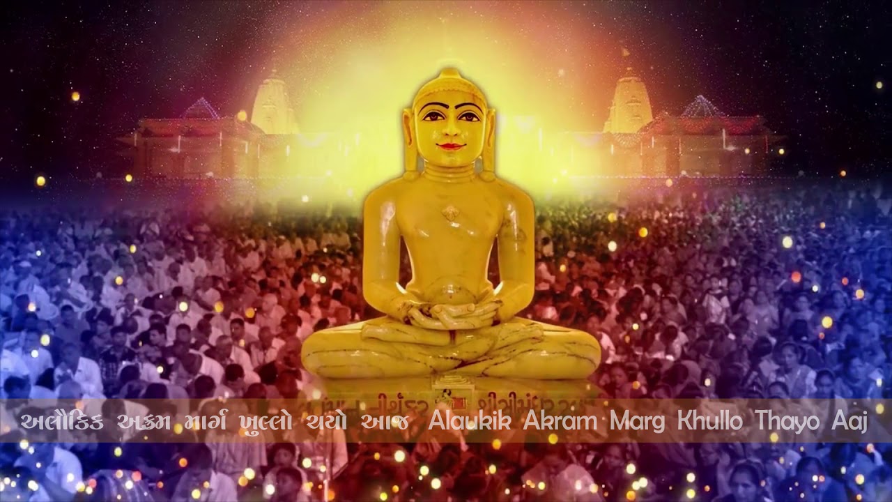 He Dada Jag Kalyan Karo