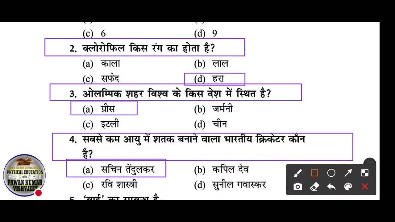 Series 642 Physical Education 2026-27 KVS NVS LT GRADE EMRS BPSC Sharirik Shiksha TGT PGT HTET Exam