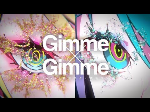 超絶イケボ2人で Gimme×Gimme歌ってみた／八王子P × Giga【なっちゃん×柊 虎雨】