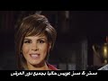 اعلان فيلم مستر اند مسز عويس 