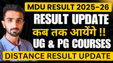 MDU Result 2025 || Mdu Exams Result || Mdu Exams Result 2025 || MDU Reappear Result #mduresult