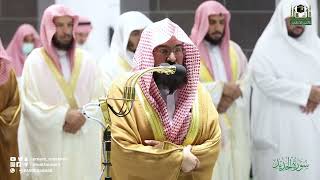 Surah Al-Hadeed | Masjid-e-Haram | Full Quran By Various Imams | 57 | Quranic Voice | ٱلْحَدِيد