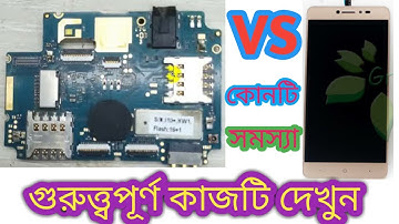 symphony i10 plus short probleam solution