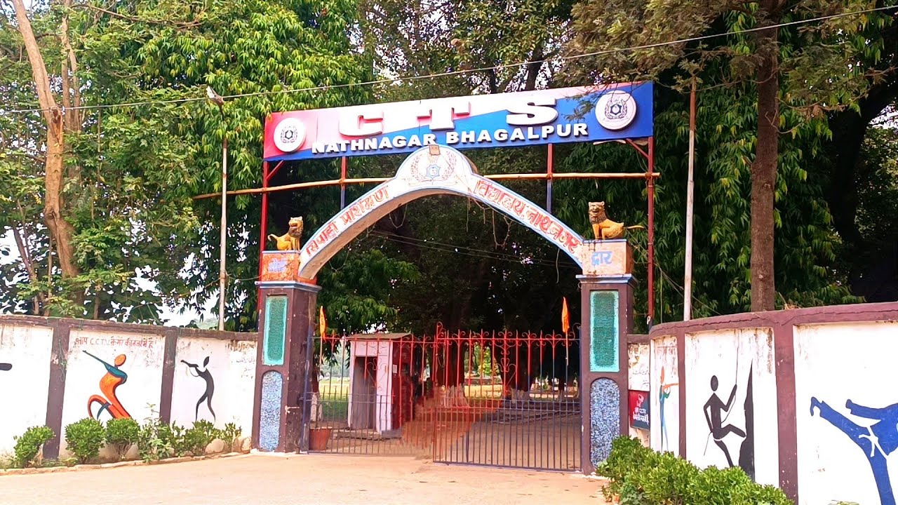 CTS Nathngar Bhagalpur। Bihar Police Training Camp । कहाँ पर है?कैसा है?🤔।