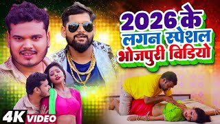 #Bullet Raja | Hits Songs || Nonstop Bhojpuri Song || #Tuntun Yadav | New Bhojpuri Song 2026