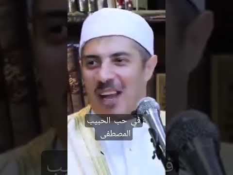 شاهد ما شفش حاجة ناس تروح للنبي وناس يجي لها النبي مخصوص المقطع 1 يتبع 