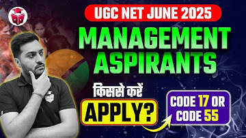 UGC NET JUNE 2025 | UGC NET Management Code 17 or Code 55 Aspirants किससे करें Apply? | Yogesh Sir