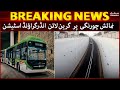 Green Line Underground Station at Numaish Chowrangi - #SAMAATV - 9 Dec 2021