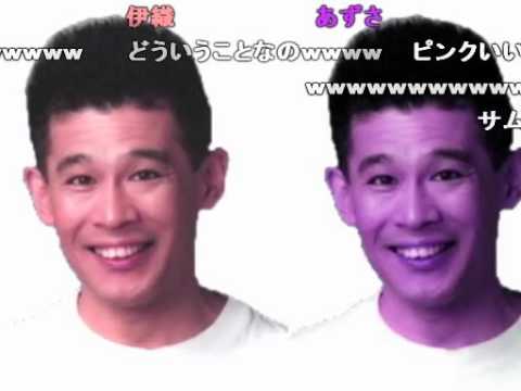 Colorful SHINGO(ニコニココメ付)