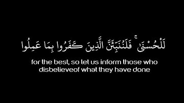لا يسأم الإنسن من دعاء الخير _ شاشه سوداء كروما ايات قرانية ماهر المعيقلي سورة فصلت قران شاشه سوداء
