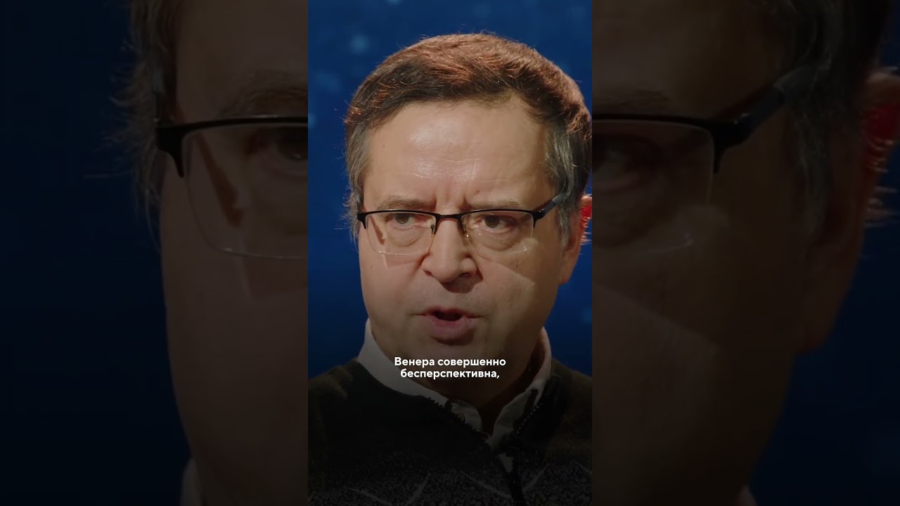 Жизнь в облаках Венеры? Ученый объяснил, где на адской планете могут быть условия для жизни