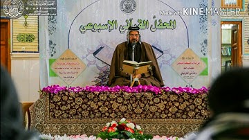 سورة الحج تلاوه عراقيه بصوت القارئ جاسم الجابري