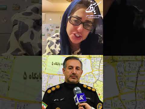 گریه های نفیسه روشن بازیگر کشورمان از ترس سارقان و درخواست کمک از سرهنگ سعید راستی بابت دستگیری