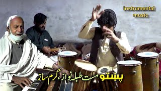 Pashto Mast instrumental Music