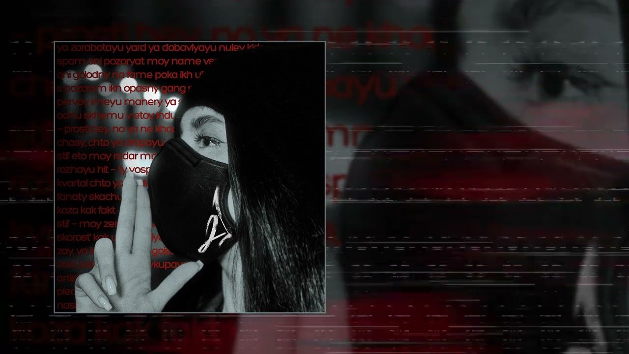 Watch Tyree - 21 (Официальная премьера клипа) on YouTube Watch Tyree - 21 (Официальная премьера клипа) on YouTube