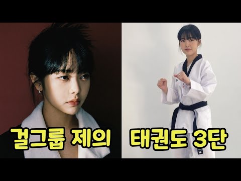 미노이 그녀에 관한 기막힌 7가지 사실