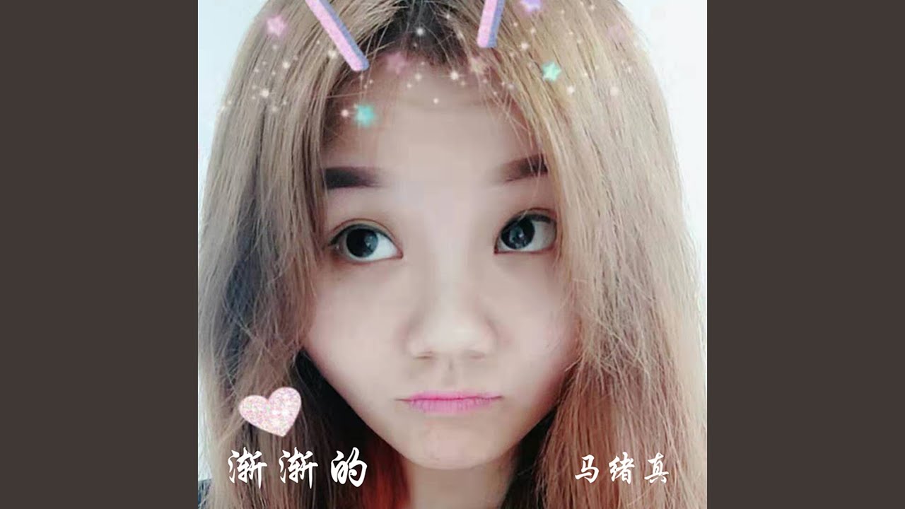 Guarda 漸漸的 (伴奏) su YouTube Guarda 漸漸的 (伴奏) su YouTube