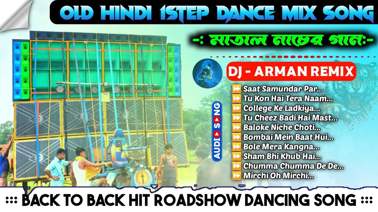 Dj Arman Remix ✨ 1step Long Humming Bass Mix ✨ Hindi Roadblock Dancing Song Bass Mix 2026