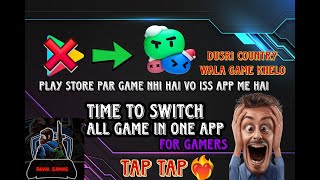 All Games In One Apk😱| For Gamers❤️ Sara Duniya ke Game Khelo is app se🔥Download Now👇 screenshot 5
