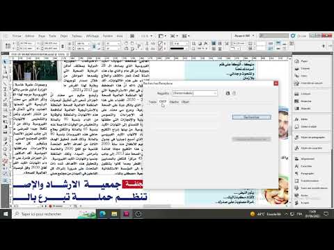 تعديل نوع خط الأرقام مع الحفاظ على نوع الكتابة Photoshop