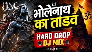 Har Har Mahadev 🔱 Hard Drop Remix | डमरू बजे तांडव सजे | New Bhakti DJ Song 2026
