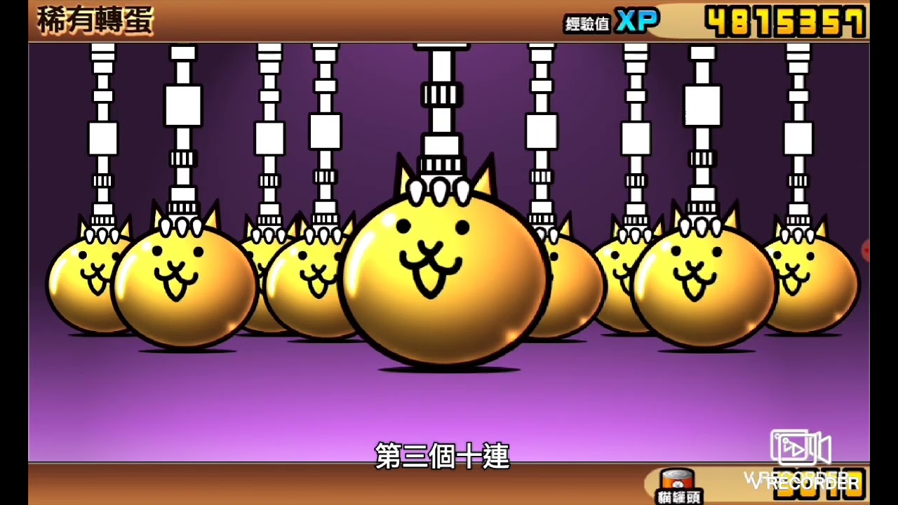 大爆抽（圖片有點爛）