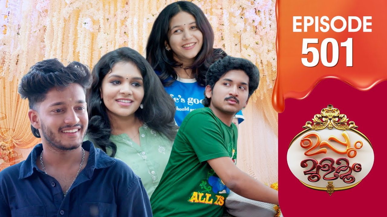 Uppum Mulakum 3 | Flowers | EP 