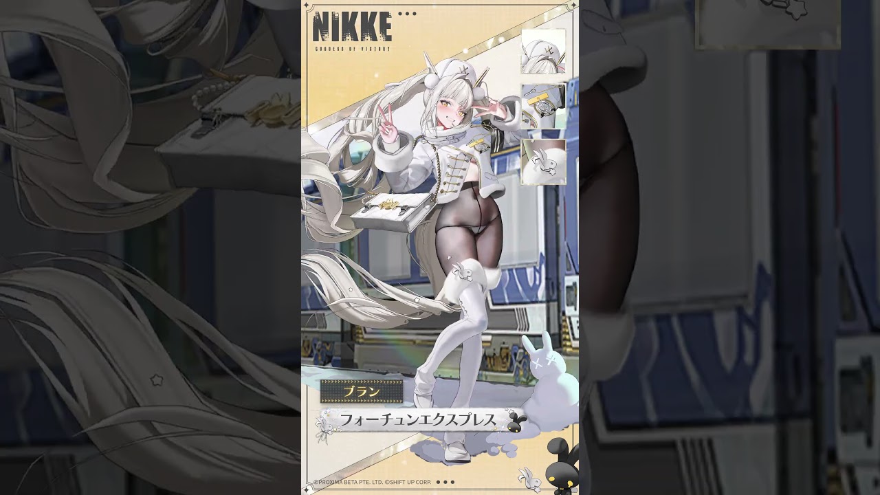 コスチューム紹介 - ブラン(Blanc) | 勝利の女神：NIKKE - YouTube