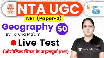 07:00 PM - UGC NET 2020 (Paper-2) | Geography by Taruna Ma