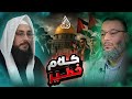 وليد إسماعيل 1083 طارق يوسف فلسطين من حق اليهود وليد إسماعيل 