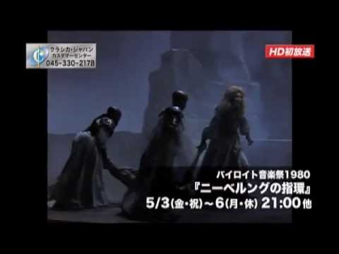 【クラシカ・ジャパン 5月】《総力特集》生誕200年！リヒャルト・ワーグナー
