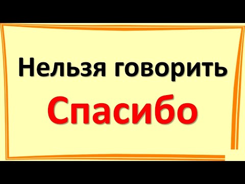 Видео: Добре ли е да носите сърцето си на ръкава си?