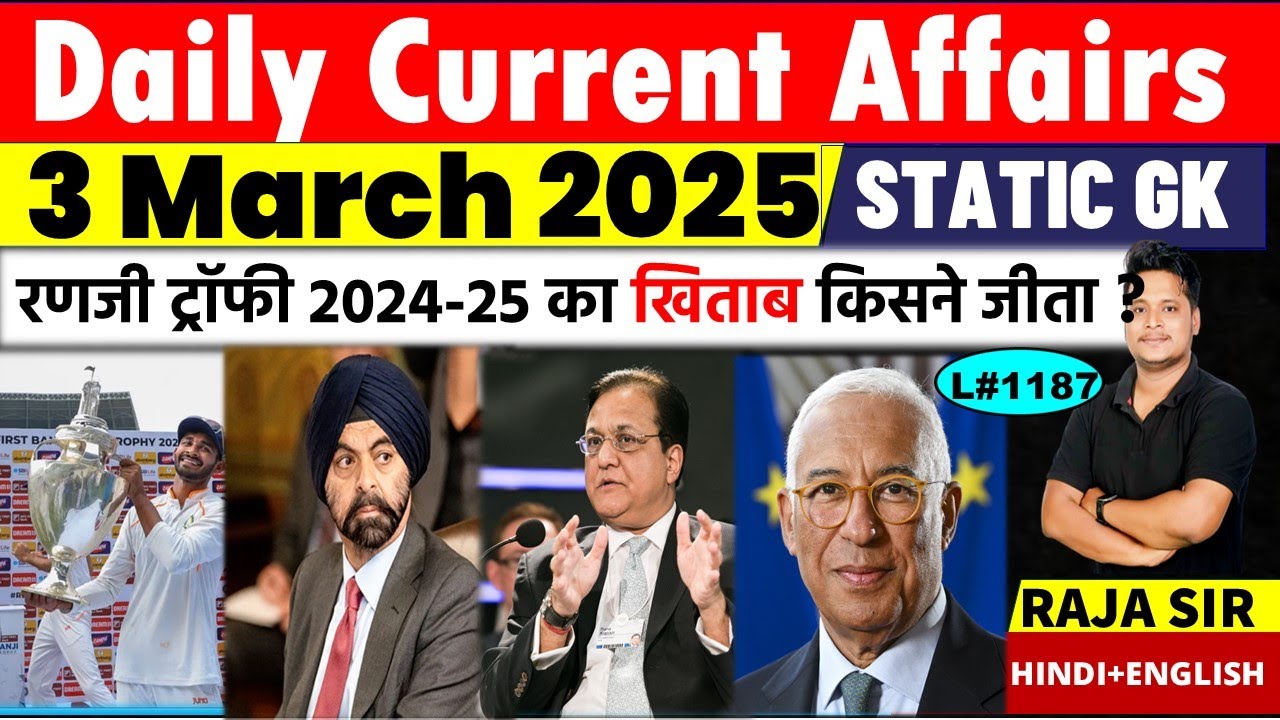 3 March 2025 |Current Affair Today | Daily Current Affairs | Ssc |Rrb ...