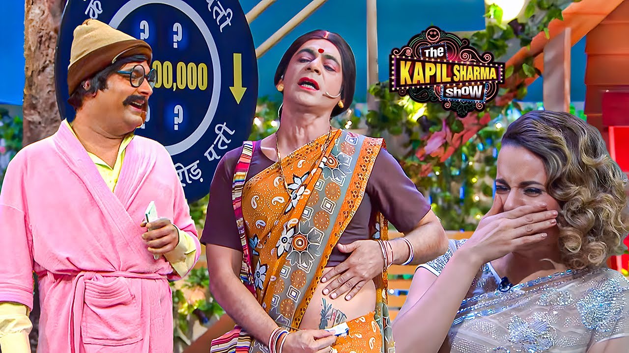 रिंकू भाभी का Thailand वाला Tattoo देखकर कंगना रह गयी दंग | Best Of Kapil Sharma Show | Sunil Grover