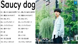 Saucy Dogメドレー