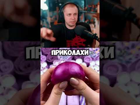 #стинт #stint #stintik #прикол #реакция